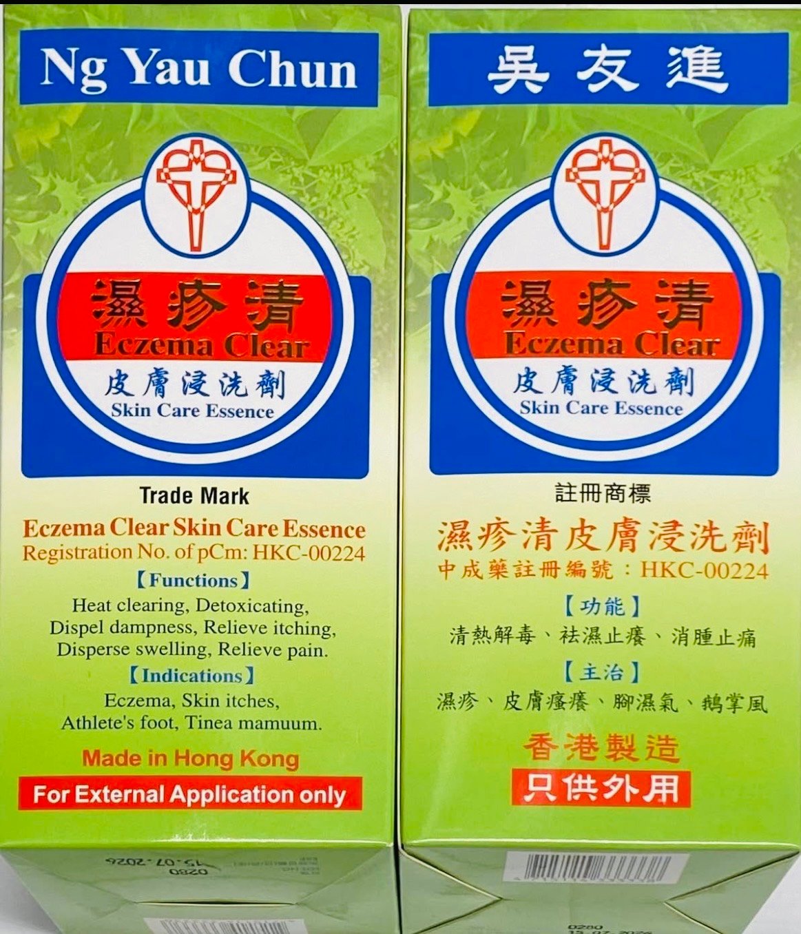 Eczema Clear Skin Care Essence – Ng Yau Chun