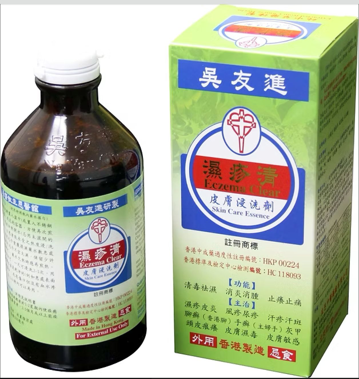 Eczema Clear 濕疹清 皮膚浸洗劑 by Ng Yau Chun — registered Chinese herbal skin care essence HKC-00224
